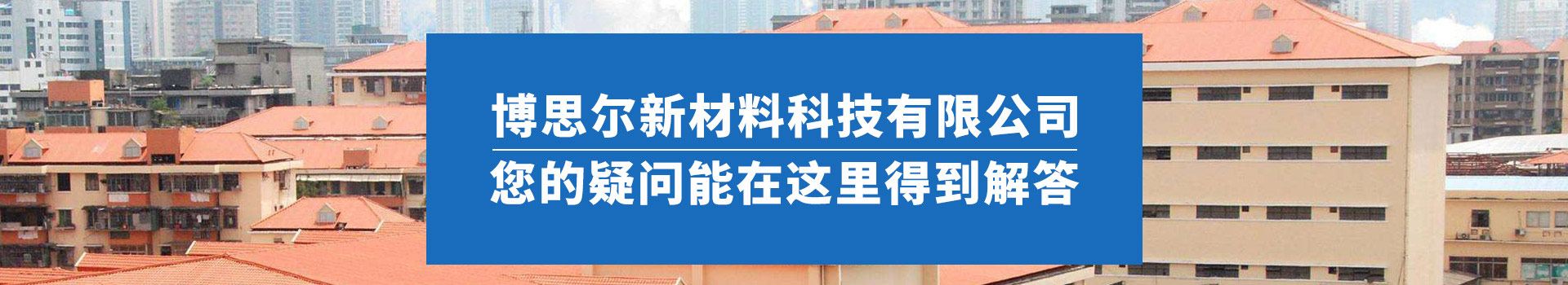 企業(yè)團隊